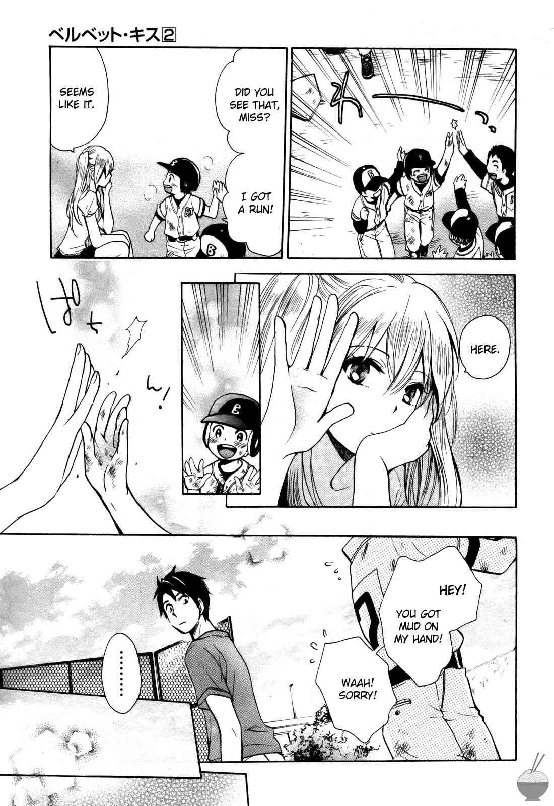 Velvet Kiss Chapter 2000 Page 21